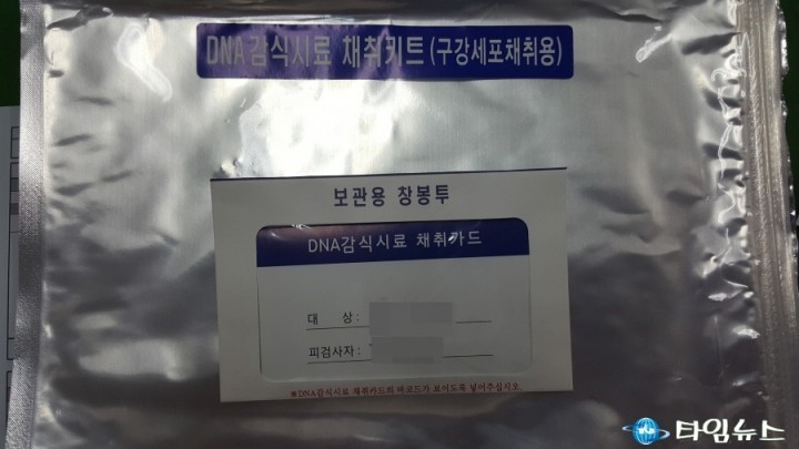 40년 전 헤어진 가족 상봉에 순천 경찰서, 일조